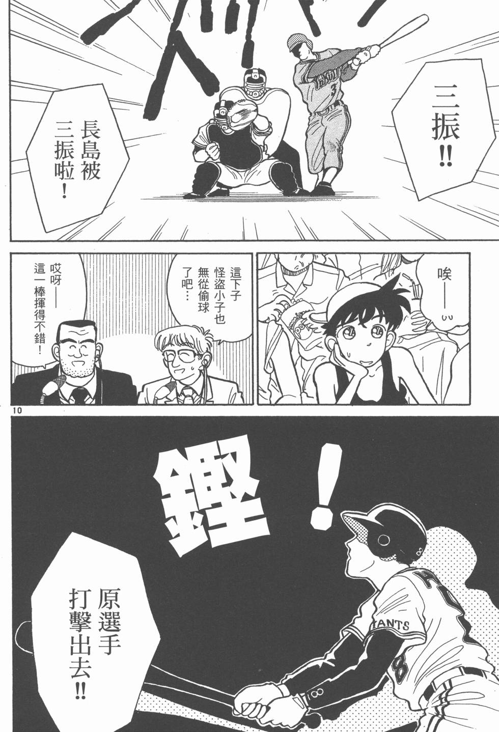 第124页