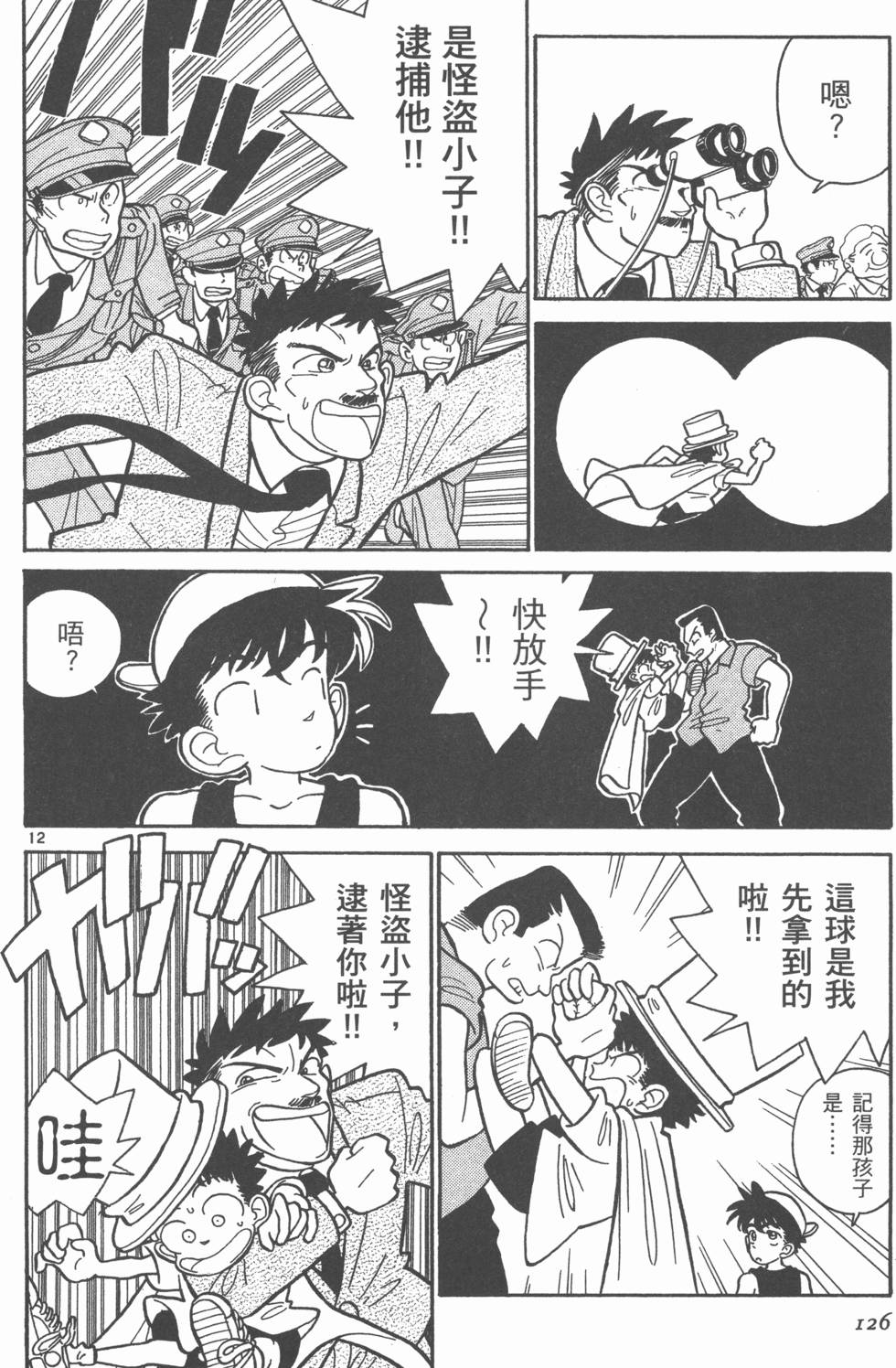 第126页