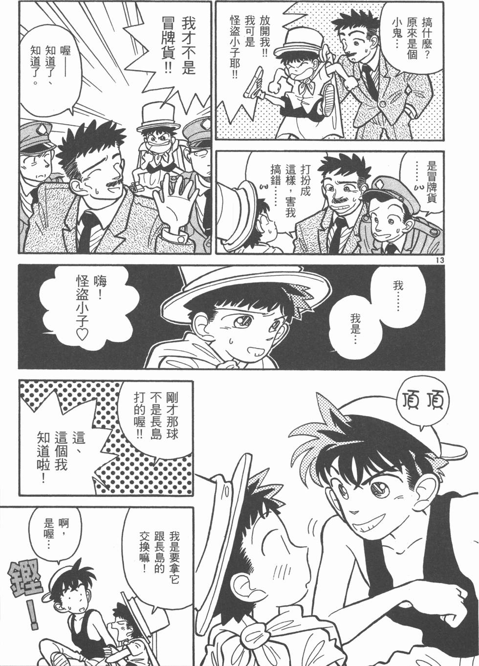 第127页