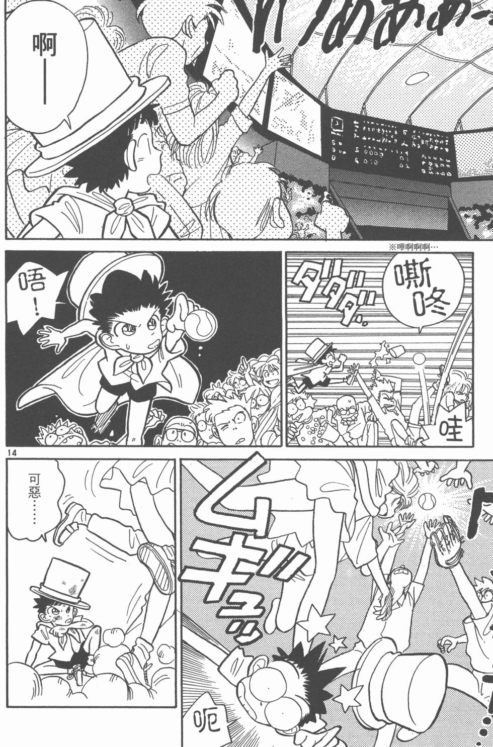 第128页