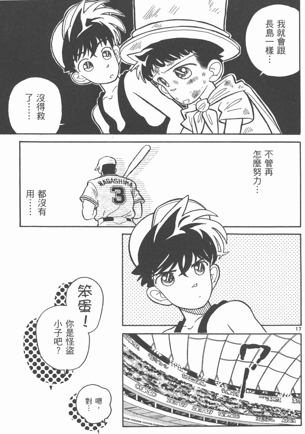 第131页