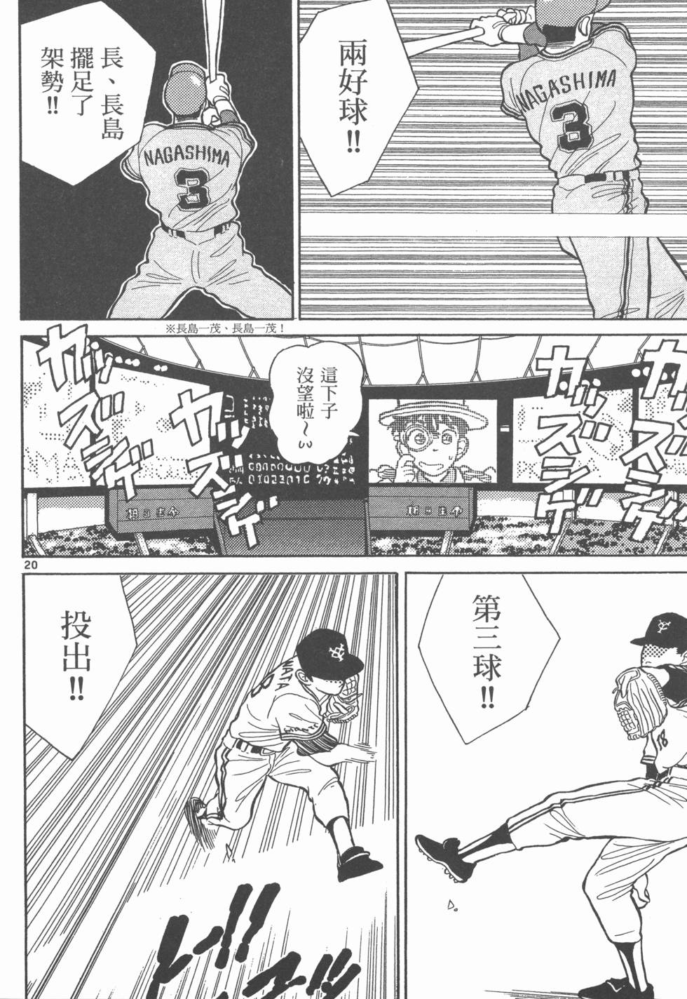 第134页