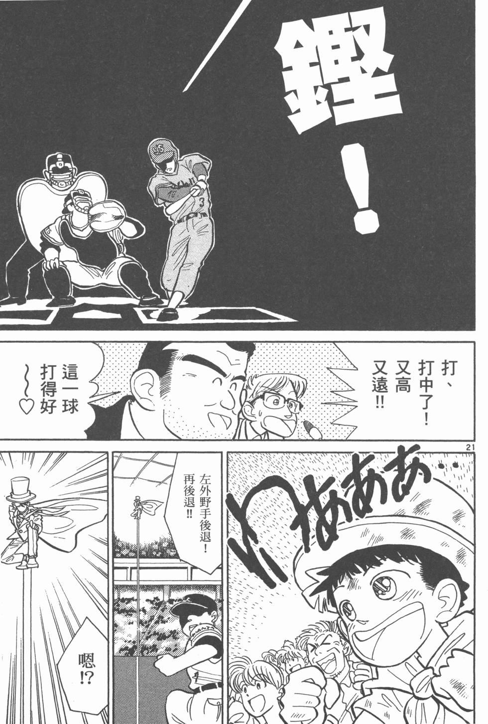 第135页