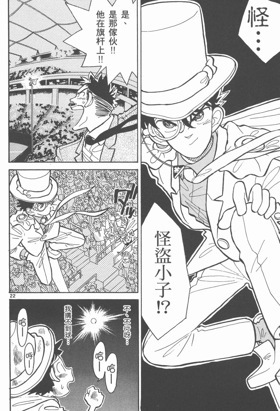 第136页