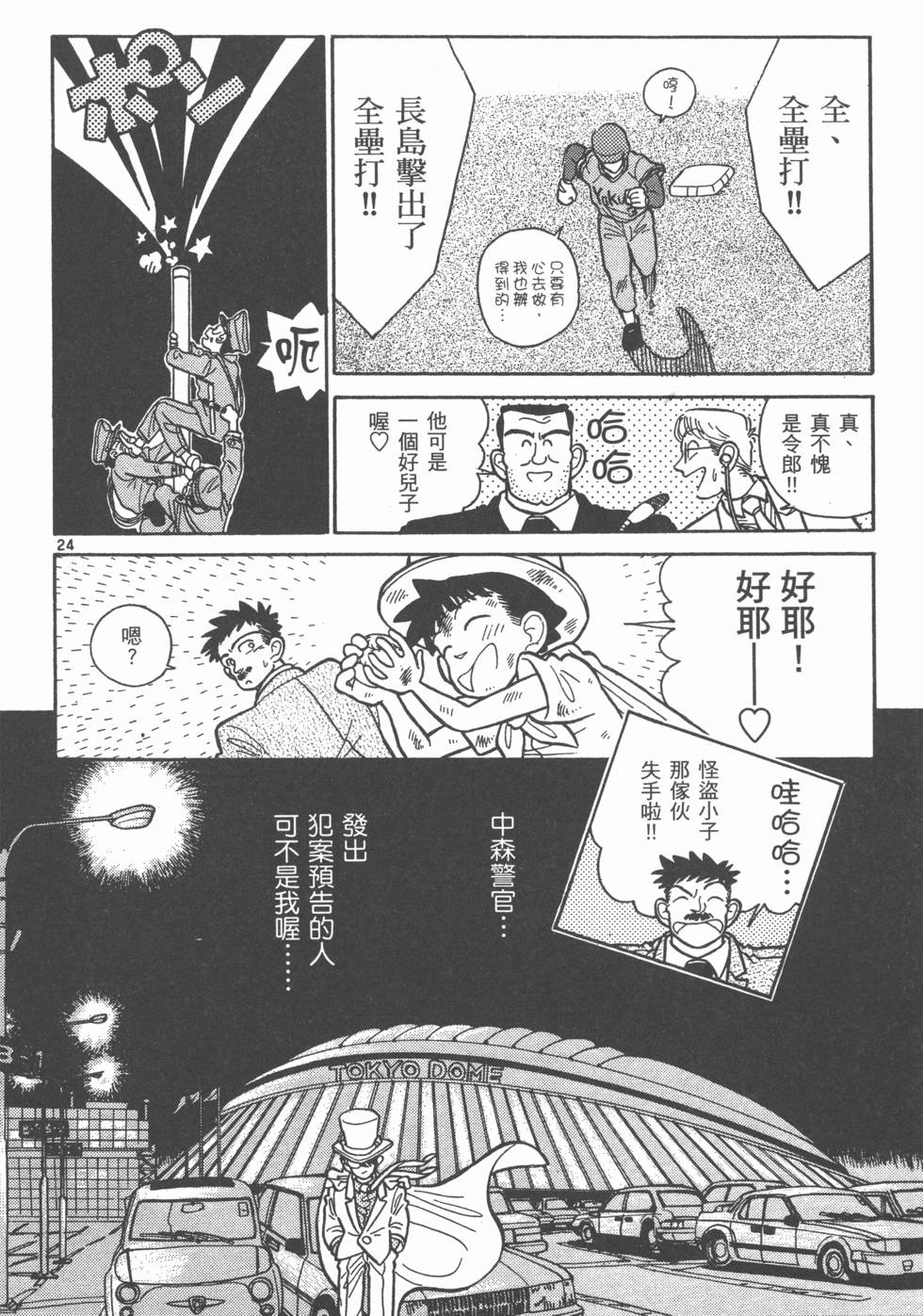 第138页