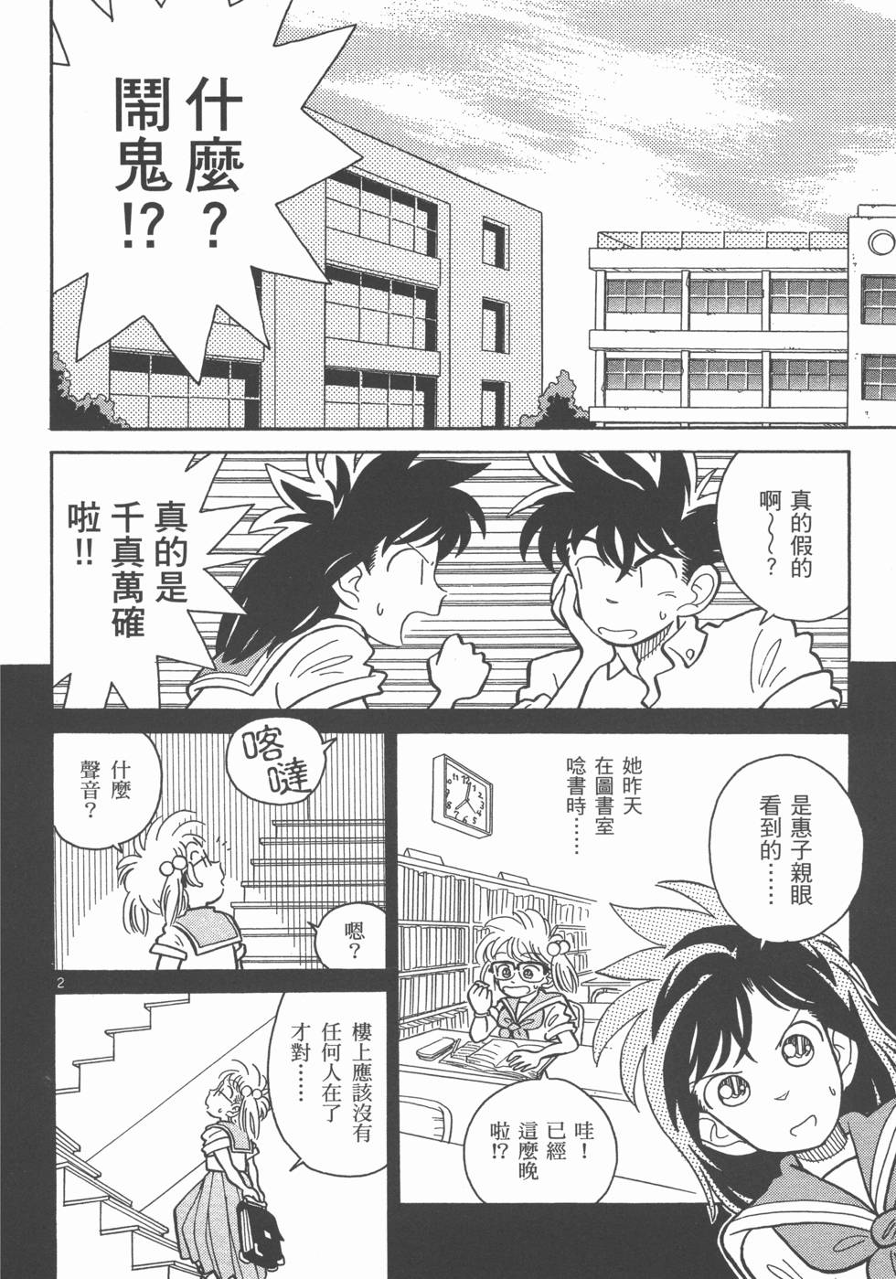第140页