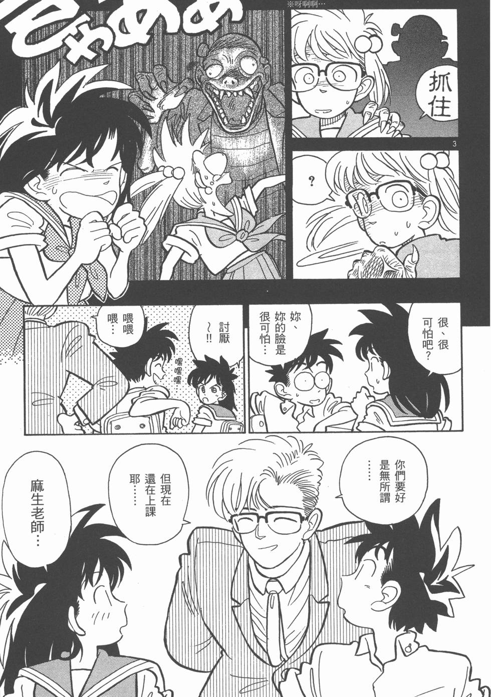 第141页