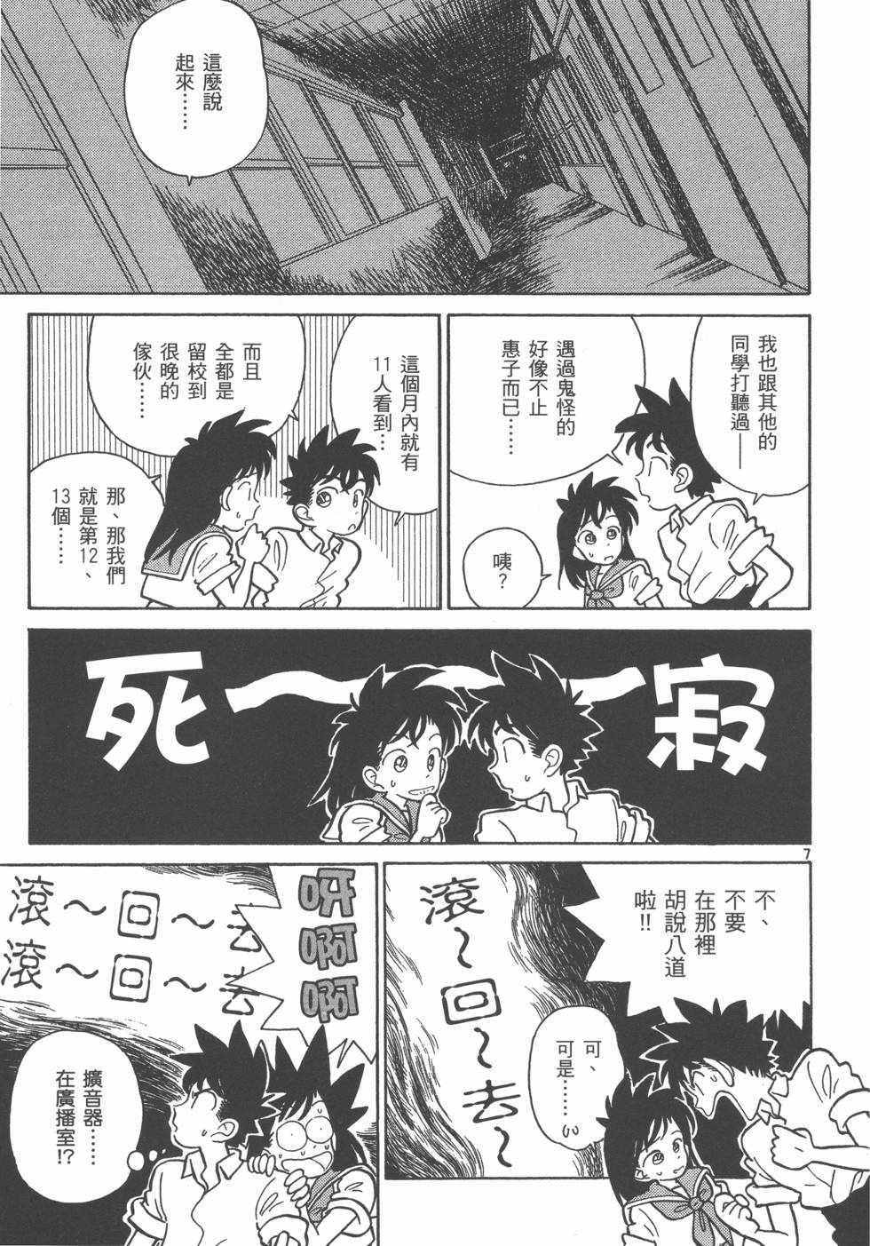 第145页
