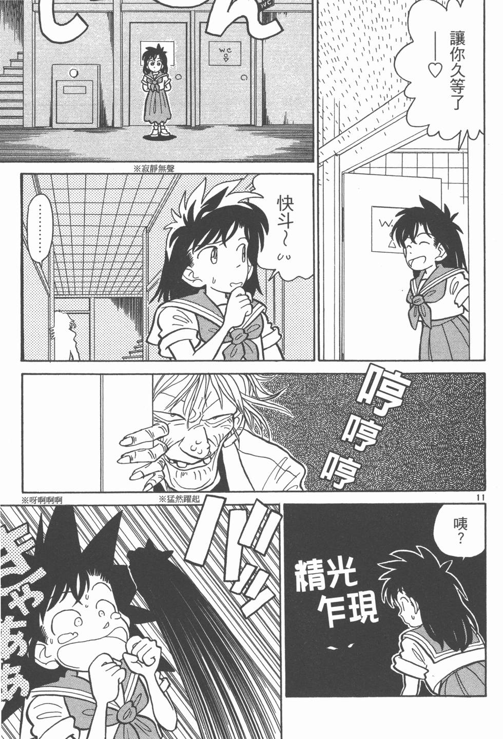 第149页