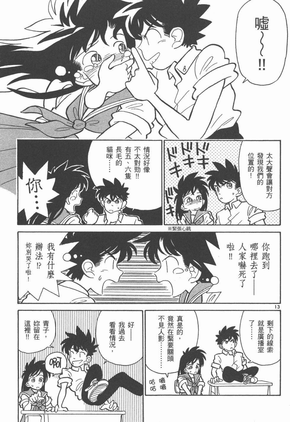 第151页