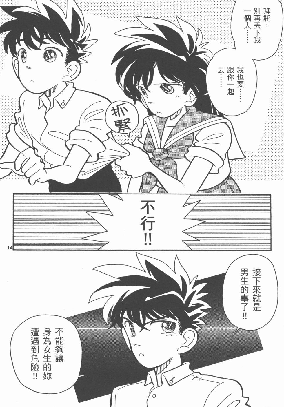 第152页