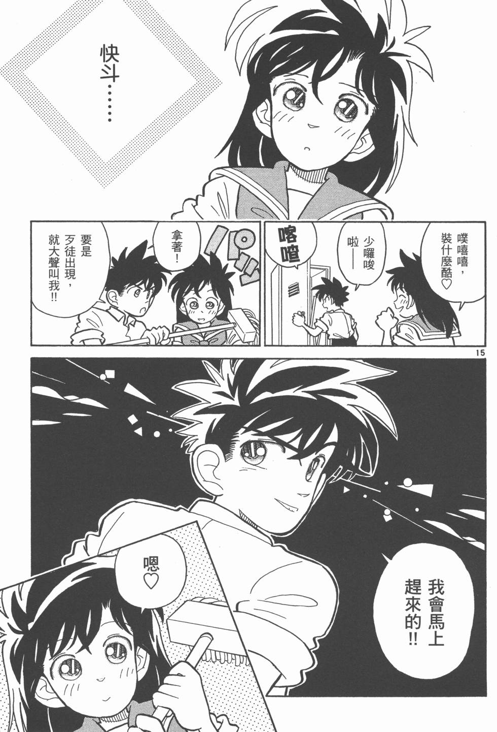 第153页