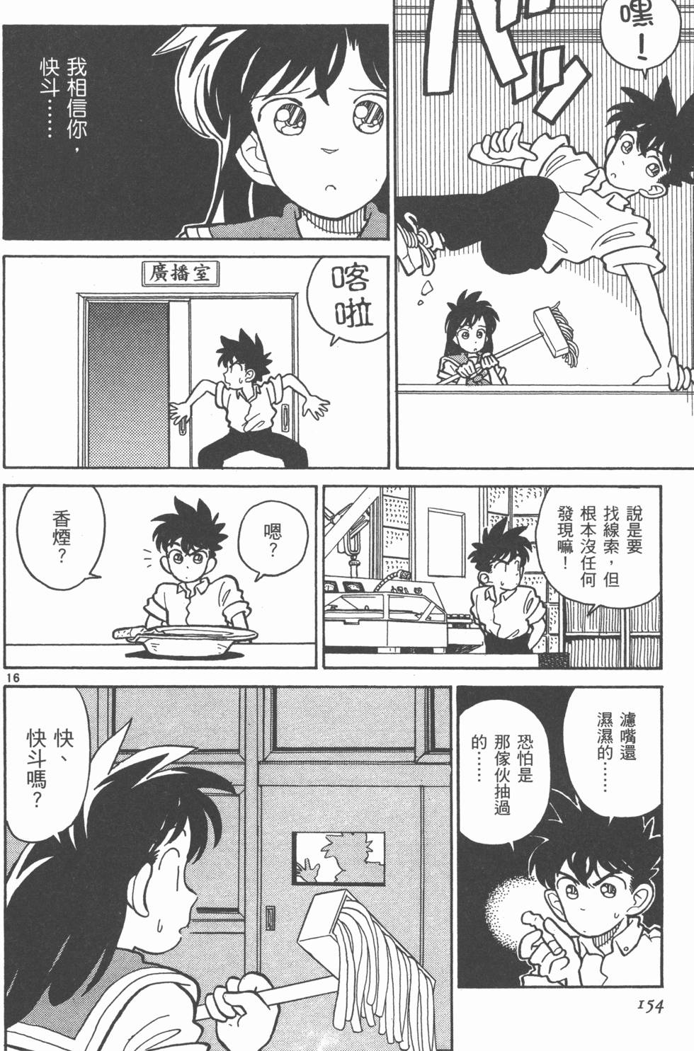 第154页