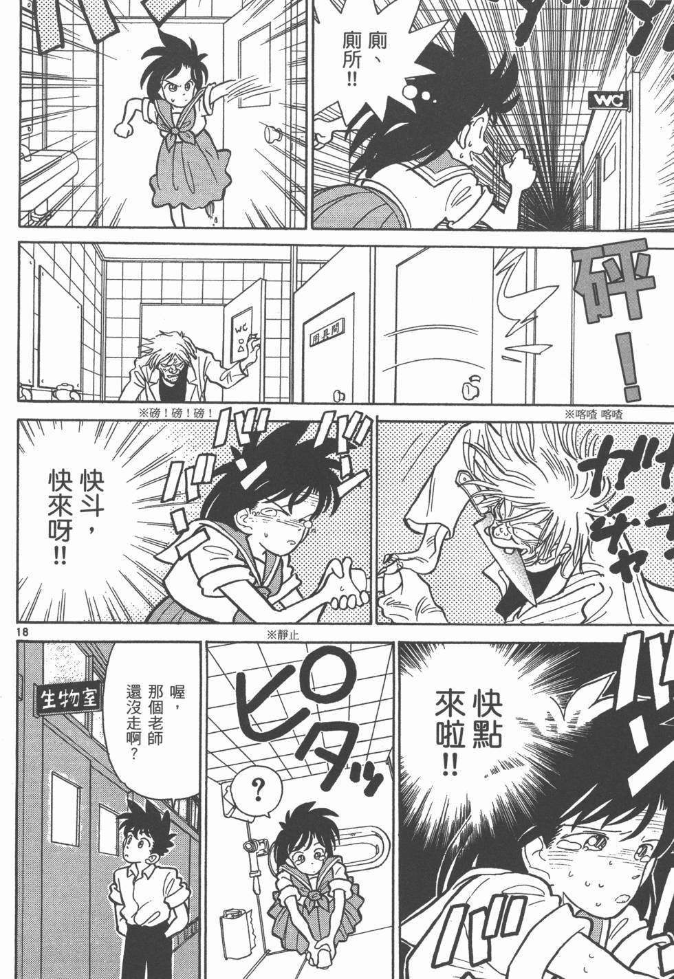 第156页