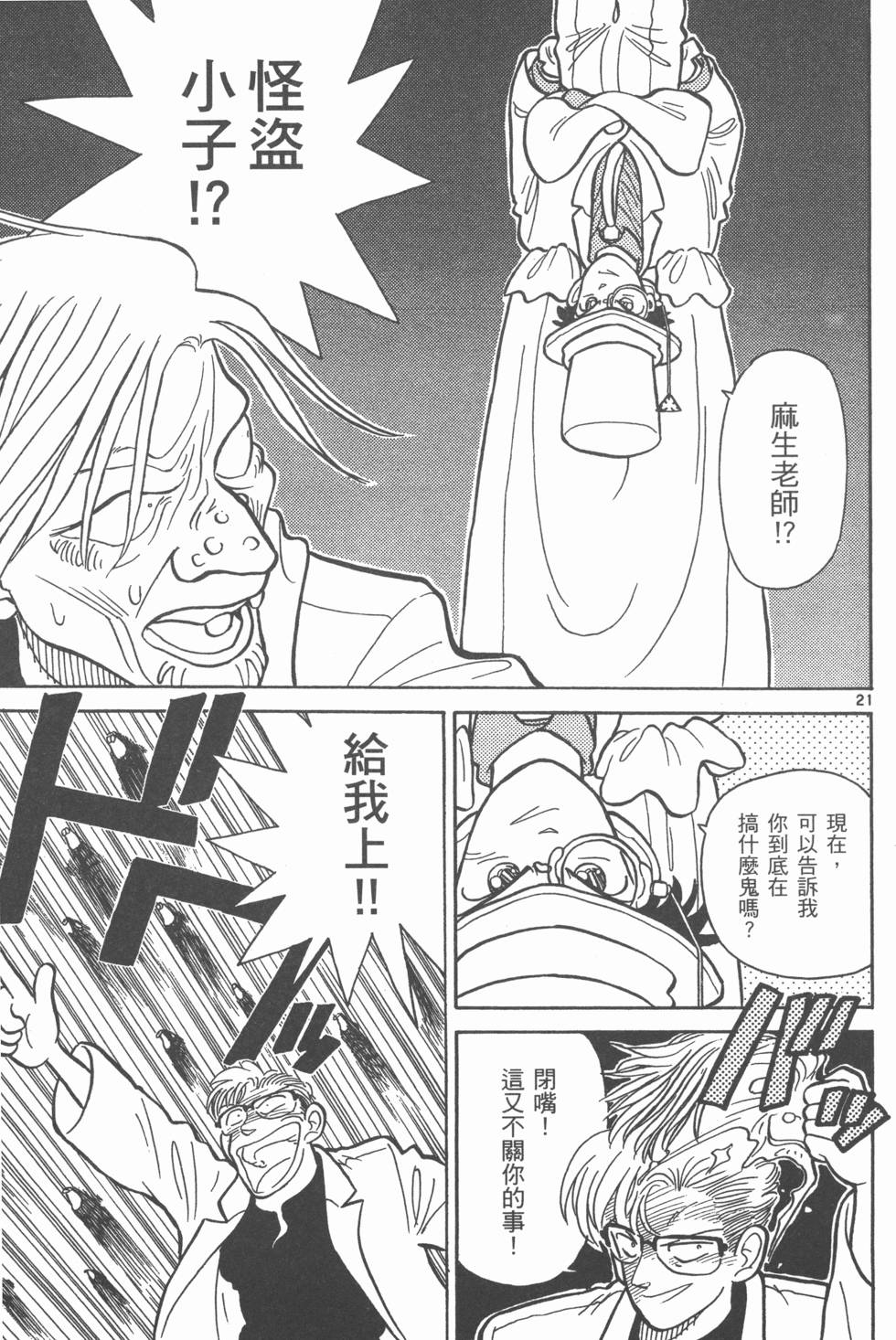 第159页