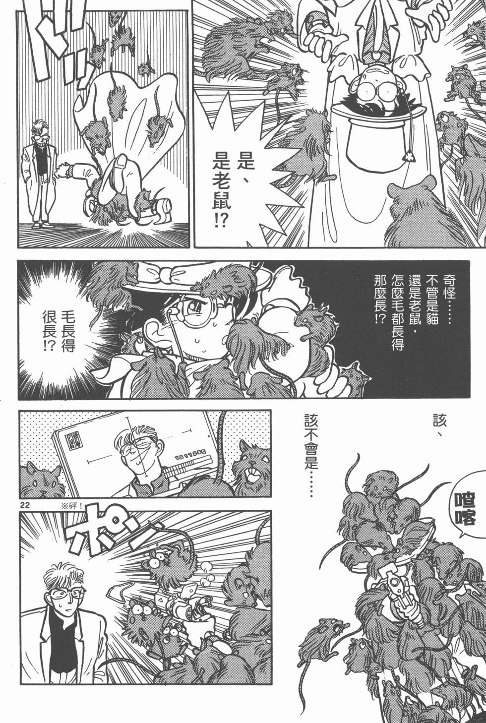 第160页