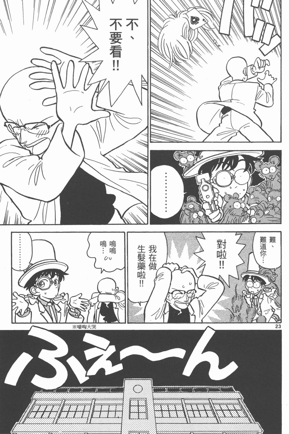 第161页