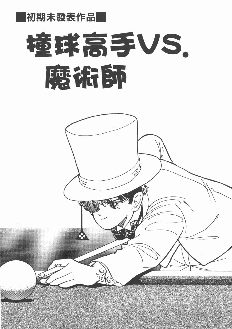 第163页