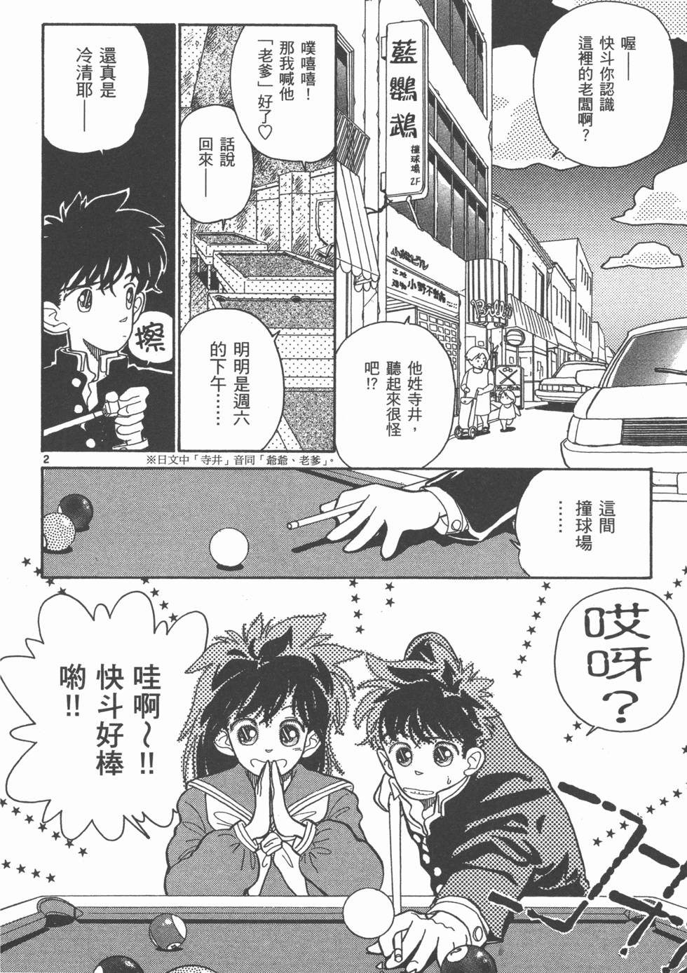 第164页