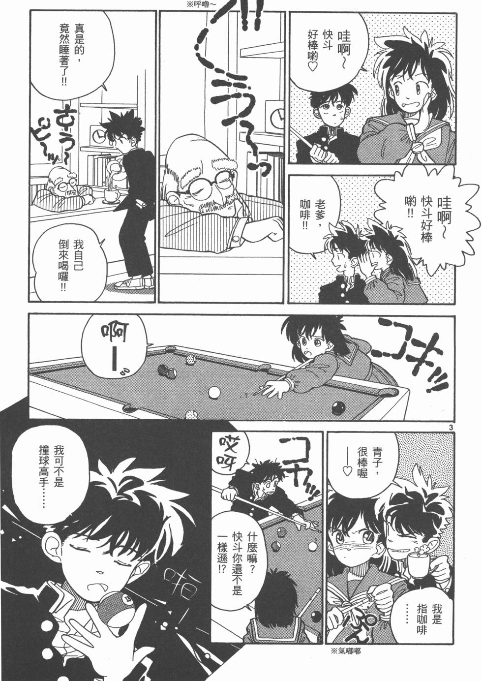 第165页