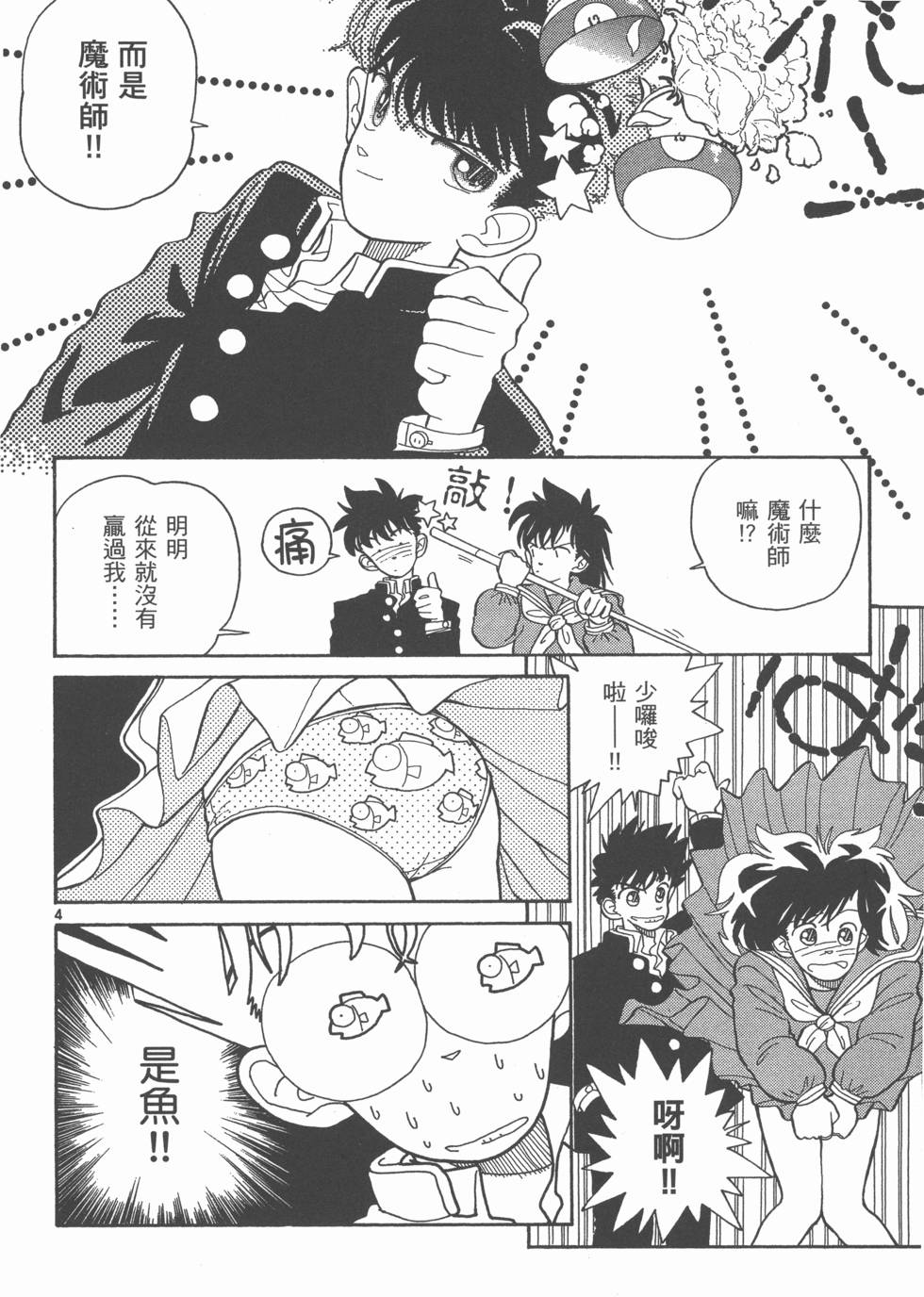 第166页