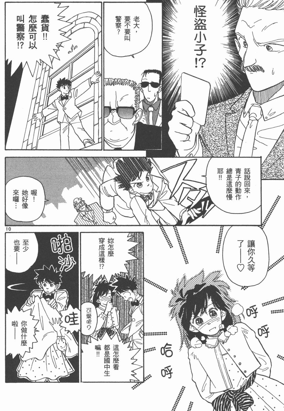 第172页