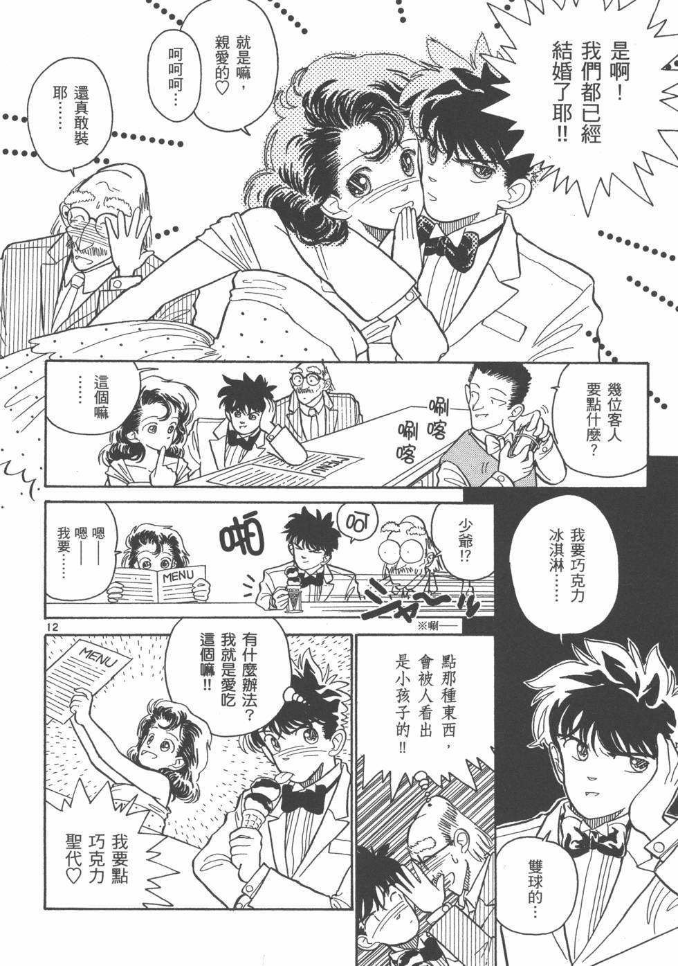 第174页