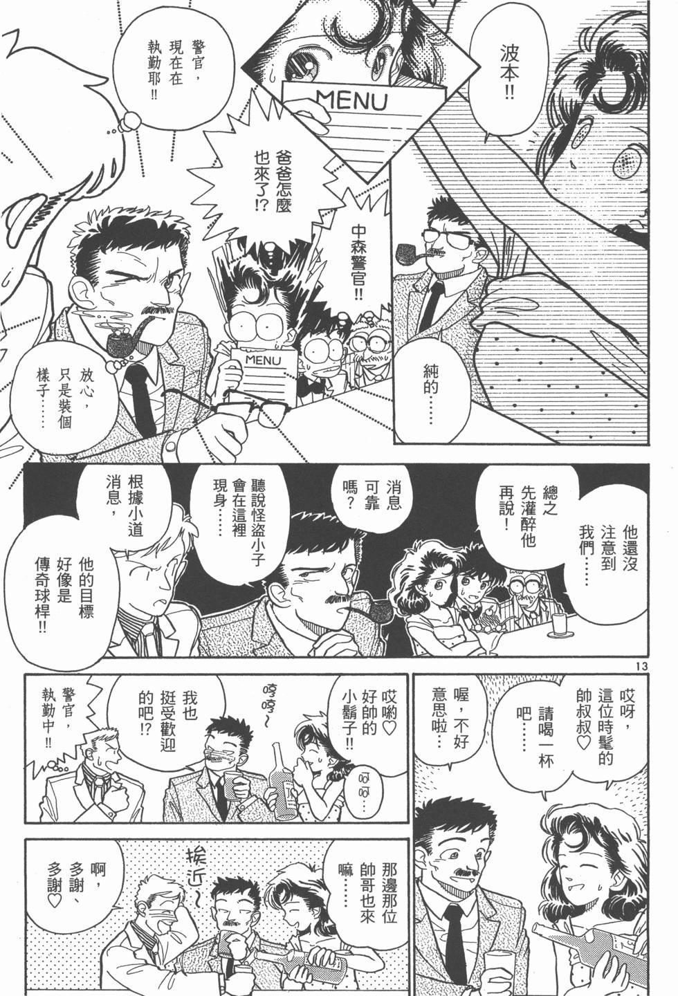 第175页