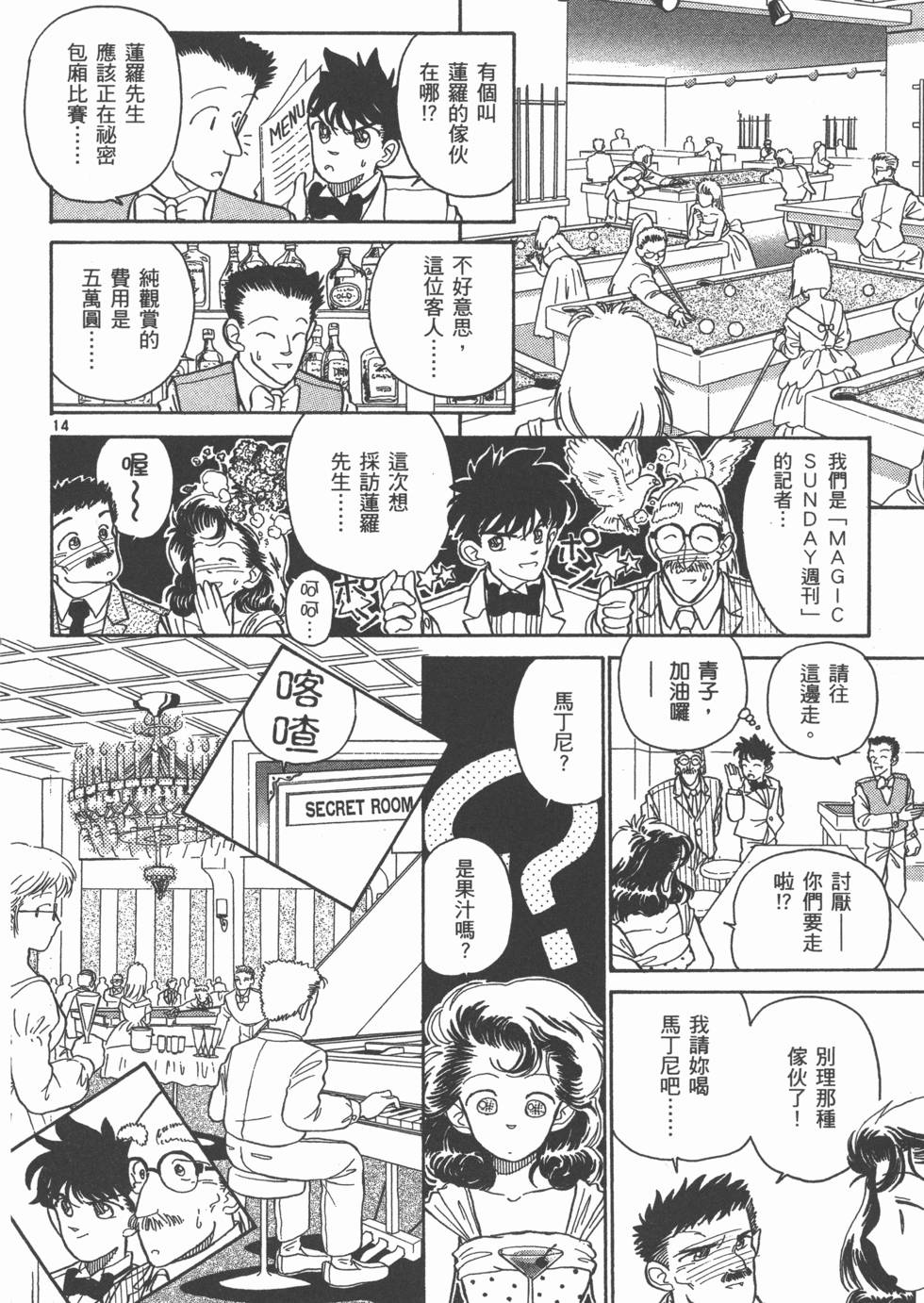 第176页