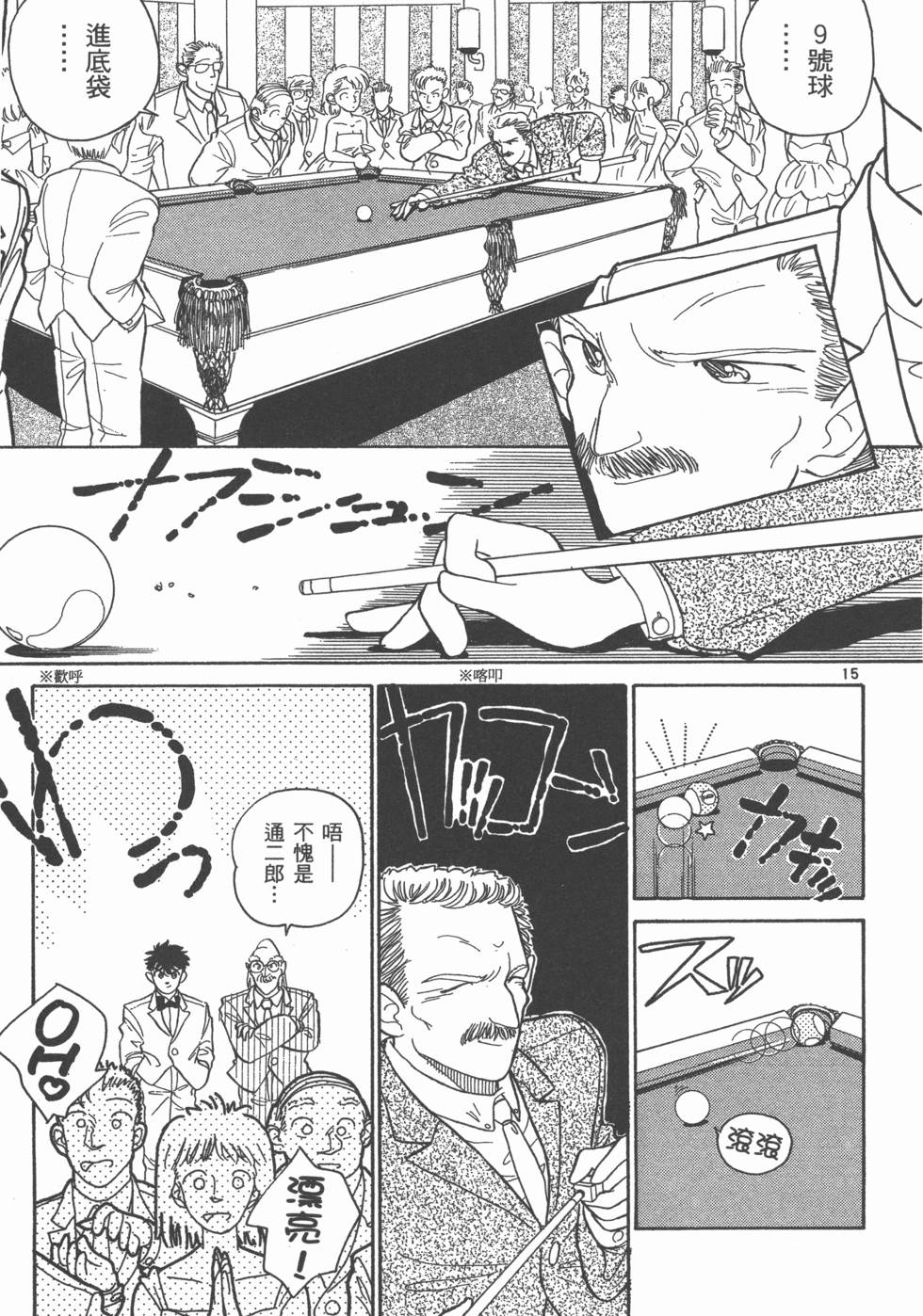 第177页