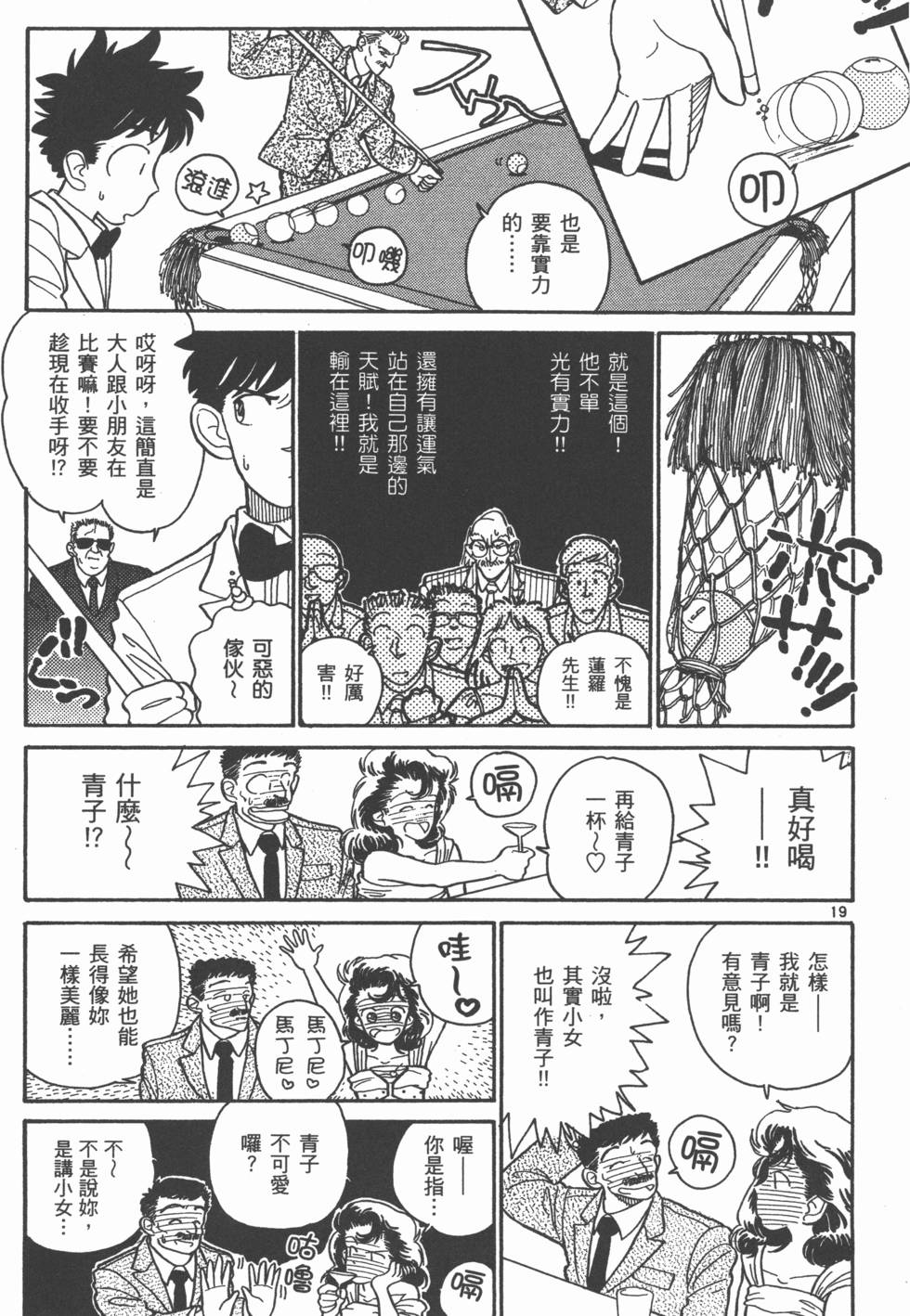 第181页
