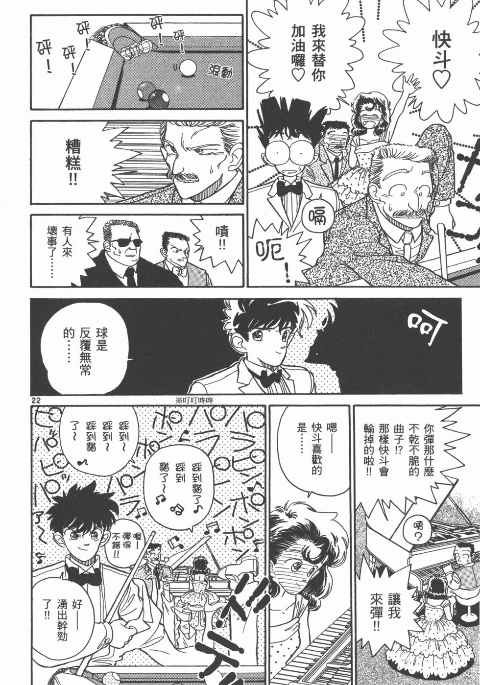第184页