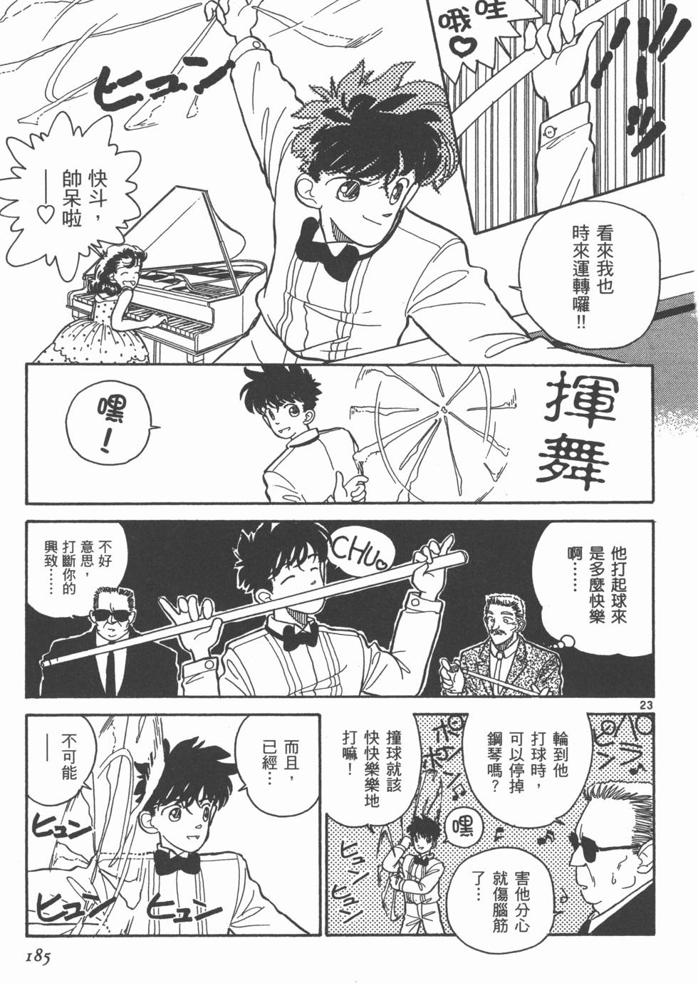 第185页