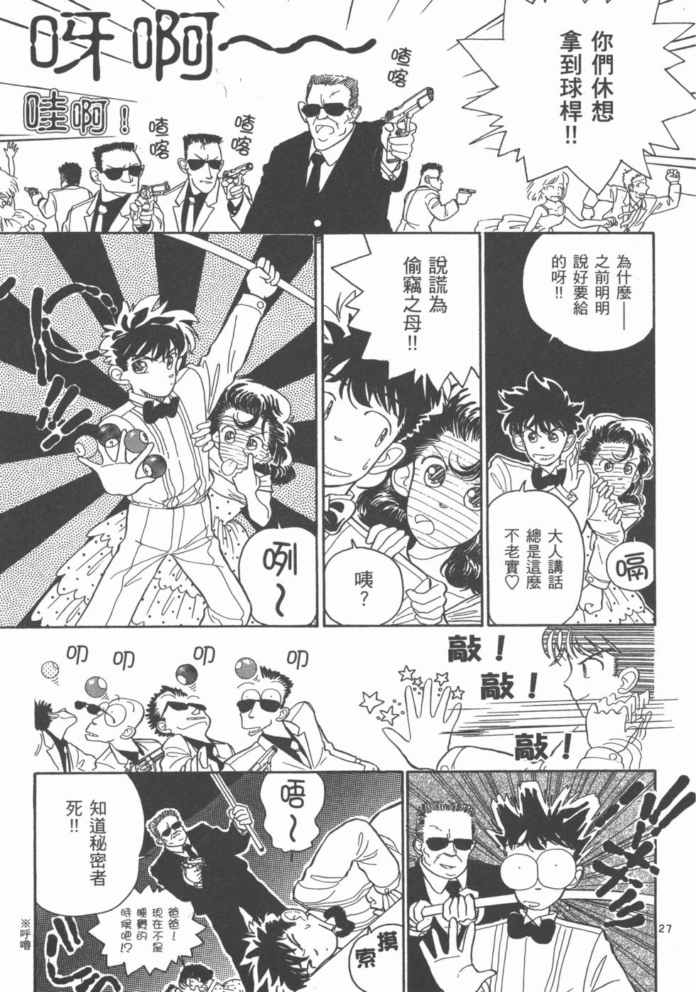 第189页
