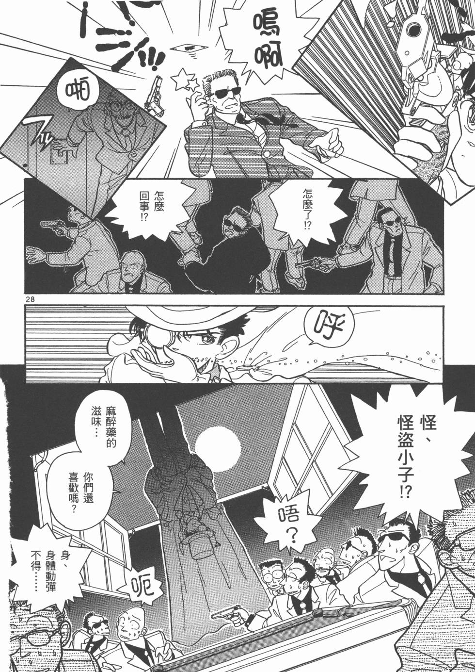 第190页