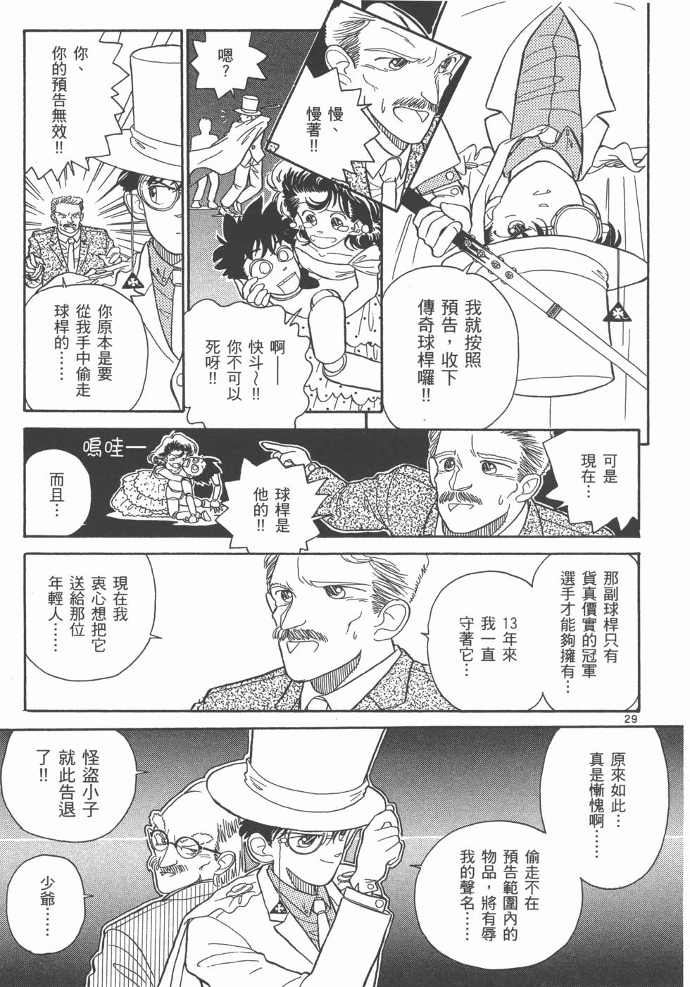 第191页