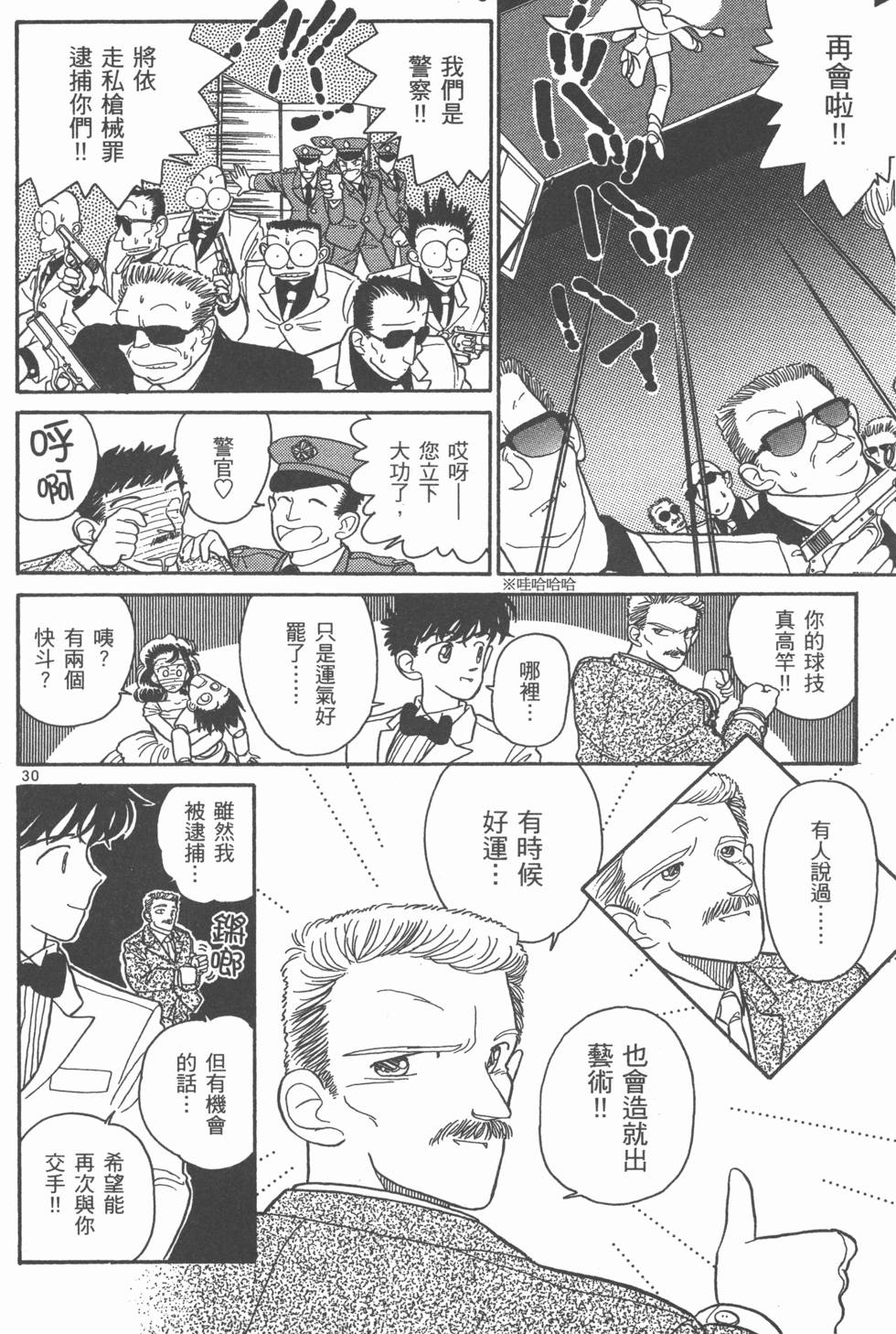 第192页