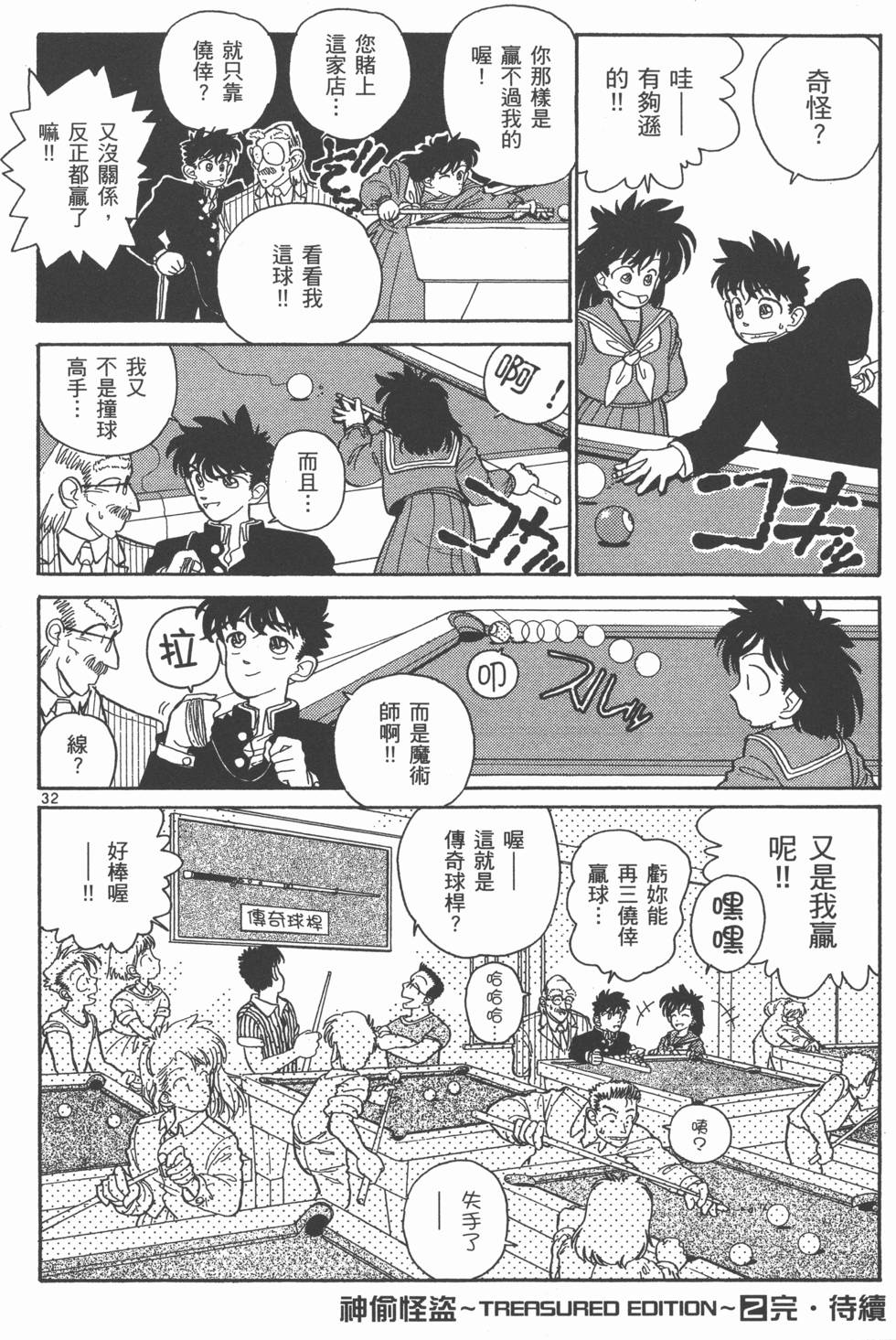第194页