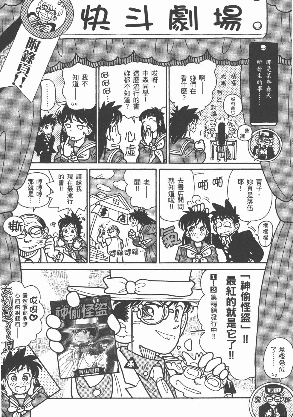 第195页