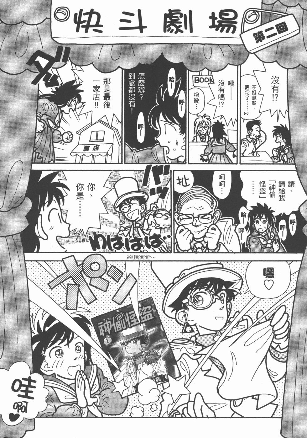 第196页
