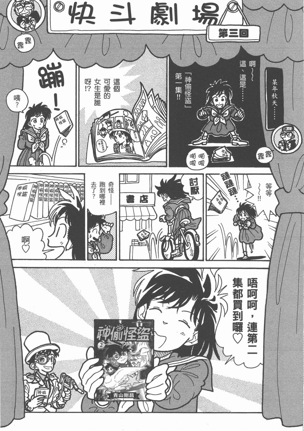 第197页