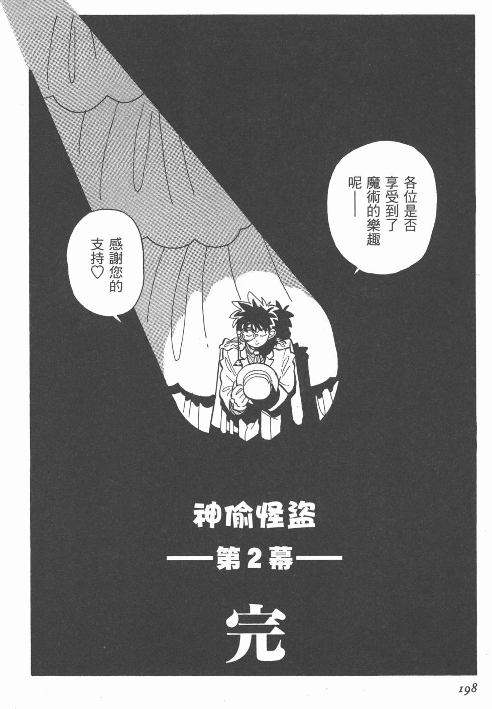 第198页