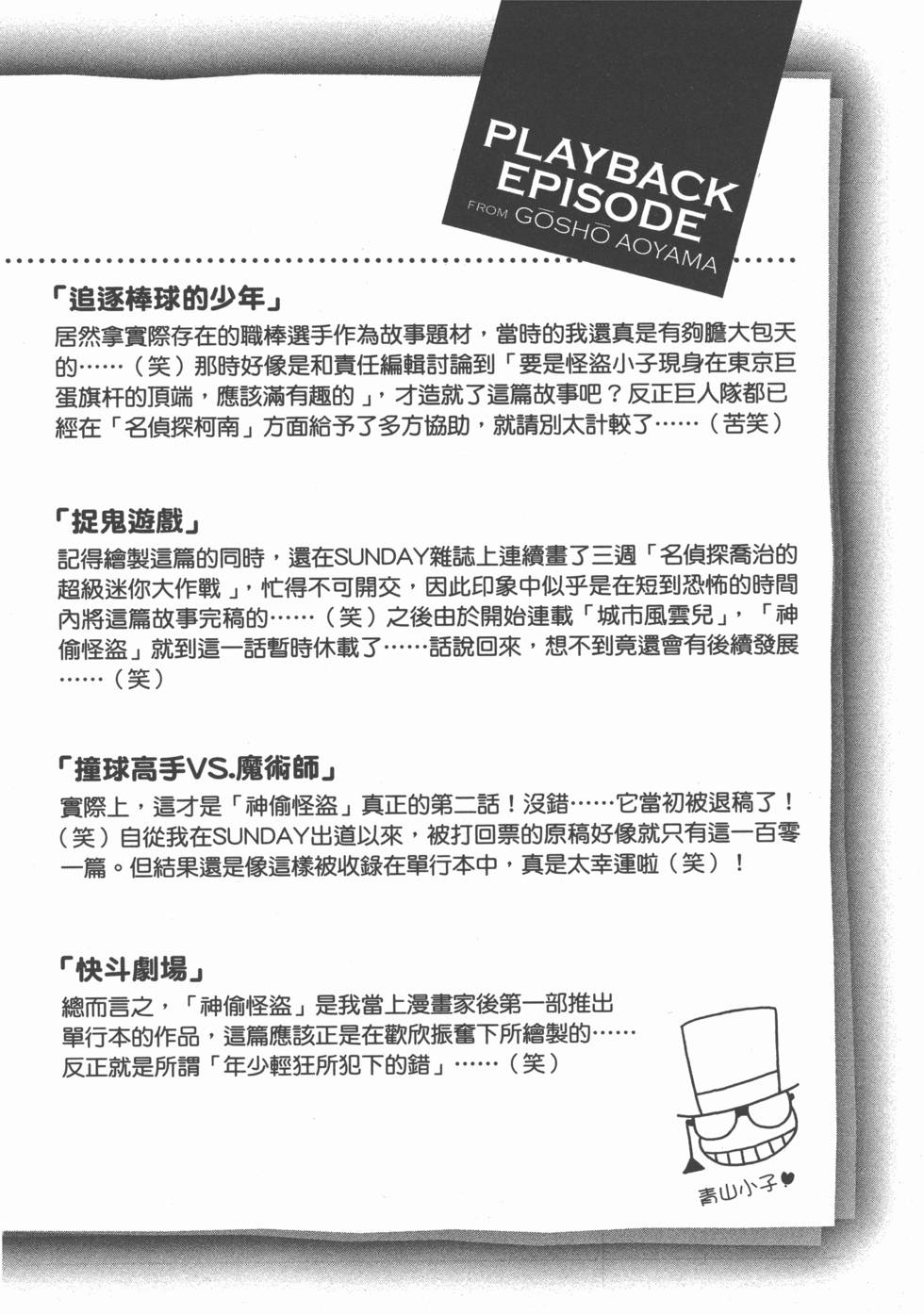 第200页