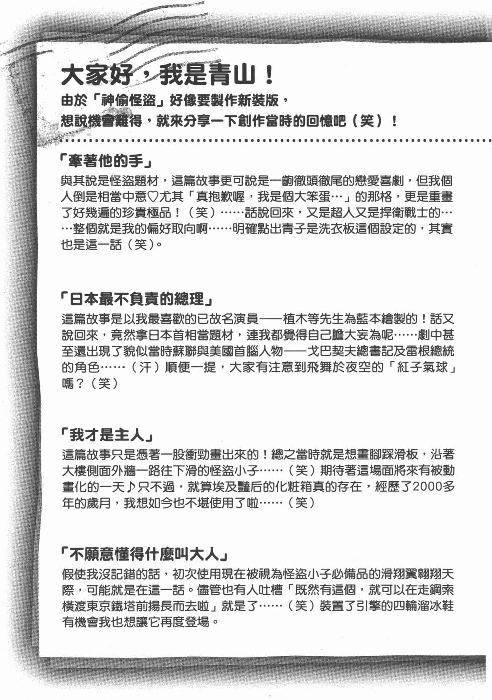 第201页