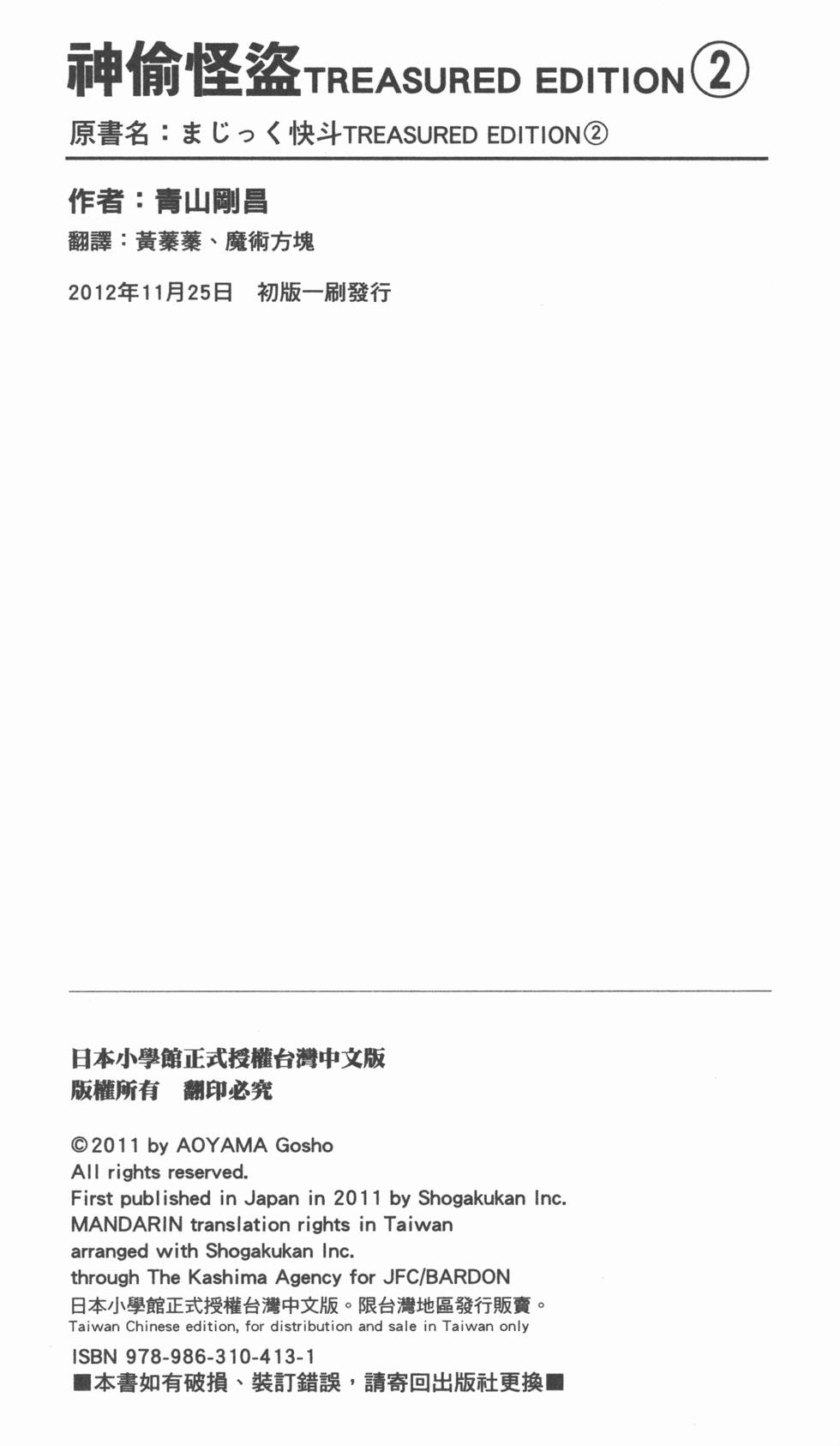 第202页