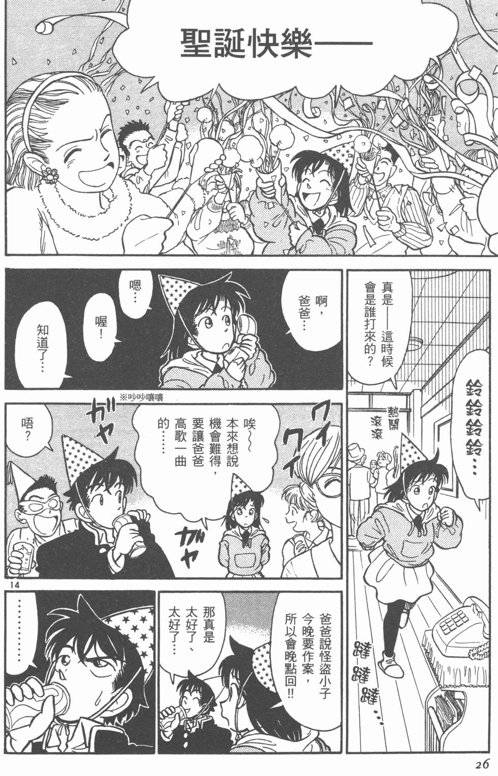 第25页