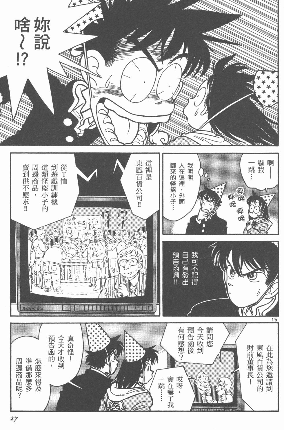 第26页