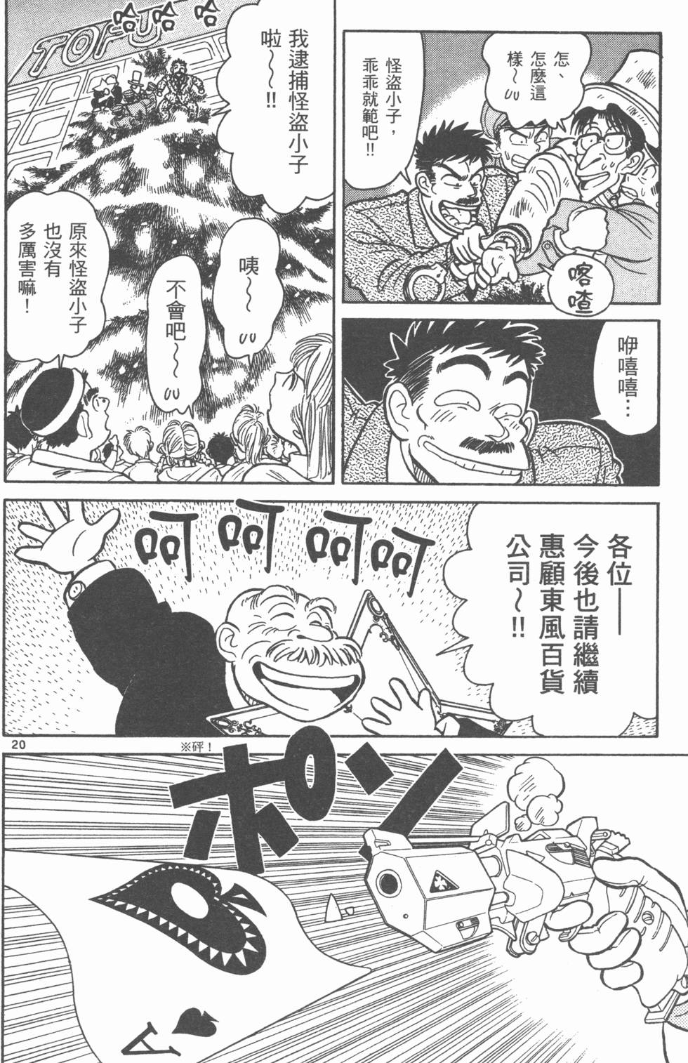 第31页
