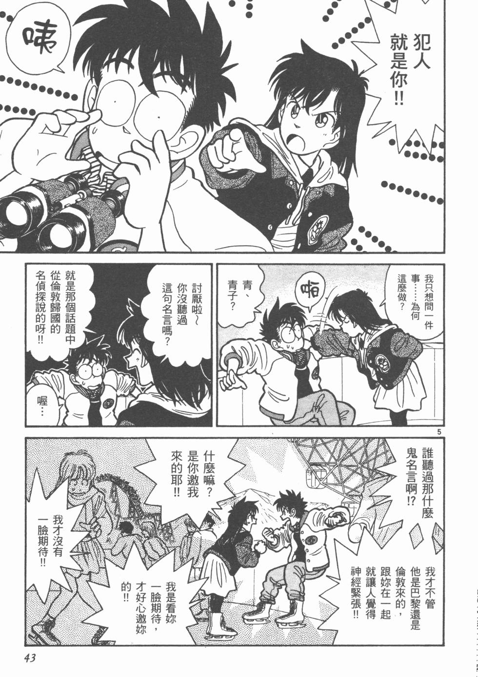 第42页