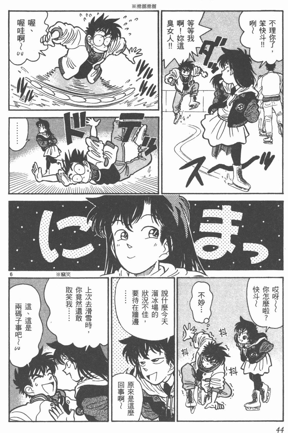 第43页